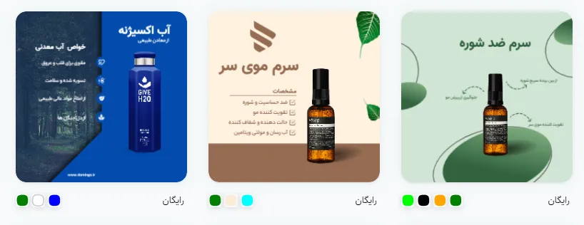 طراحی پست اینستاگرام برای تجهیزات پزشکی